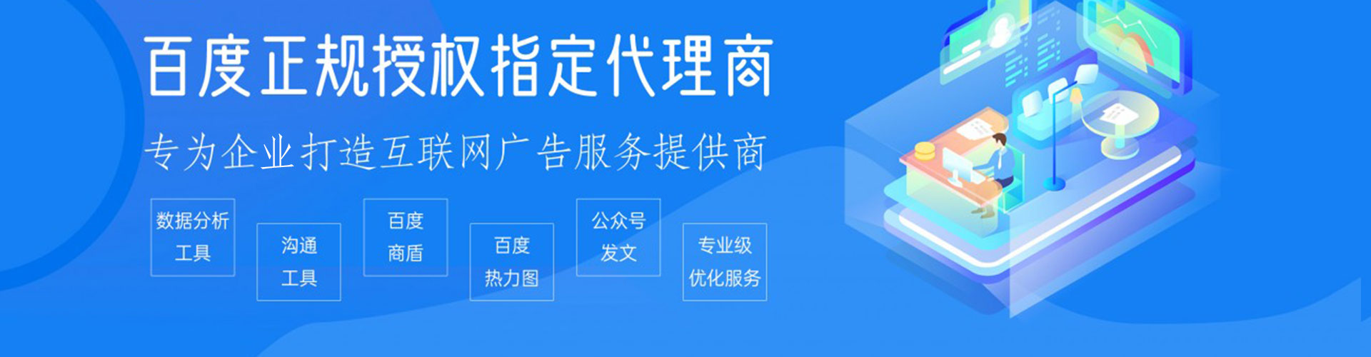 南湖信息流怎么做