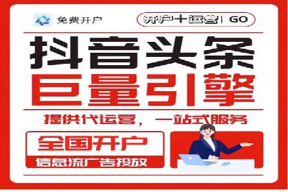 百度竞价推广代运营全流程解析——以某旅游公司为例