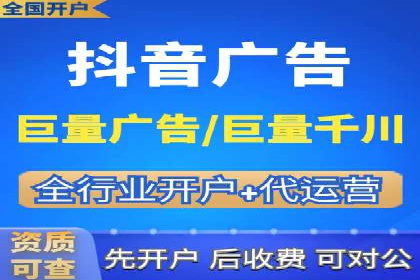 信息流广告投放实战指南