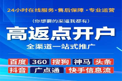百度竞价运营全流程：从策划到执行的详细步骤