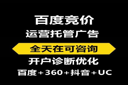 SEM服务托管：中小企业广告投放的明智之选
